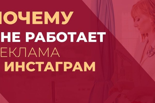 Кракен не работает тор