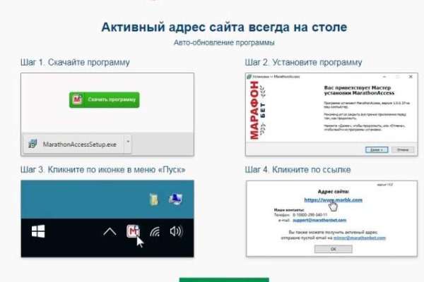 Кракен официальный