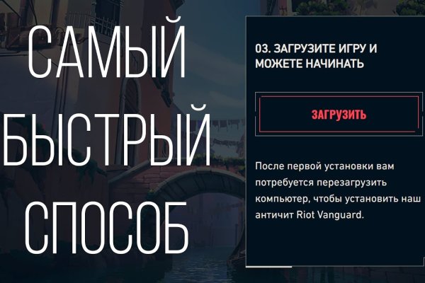 Кракен русский