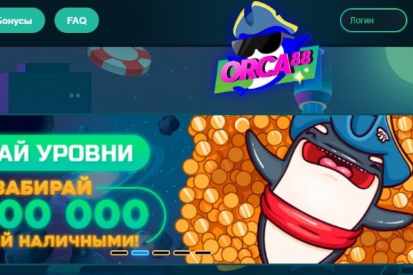 Кракен через тор