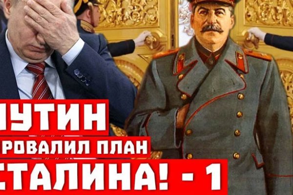 Линк кракена