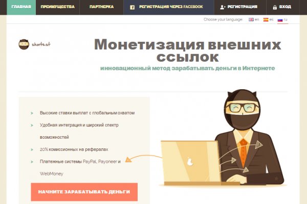 Кракен через тор