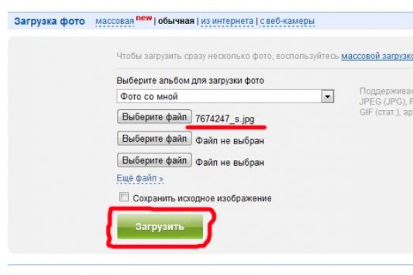 Kraken shop ссылка