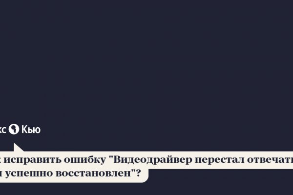 Kraken зеркало рабочее market