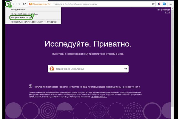 Кракен дарксайд