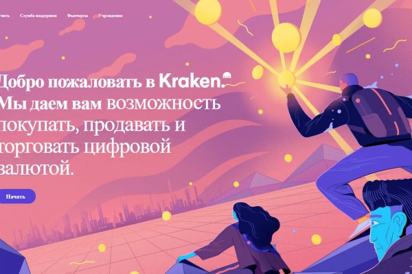 Кракен магазин наркотиков