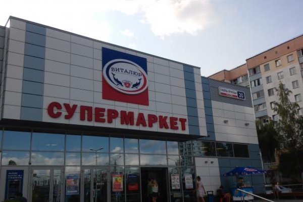 Кракен это современный даркнет