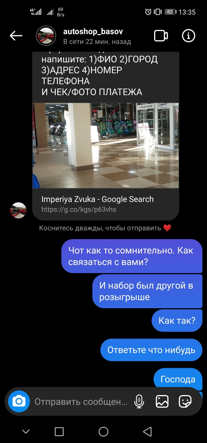 Мега или кракен