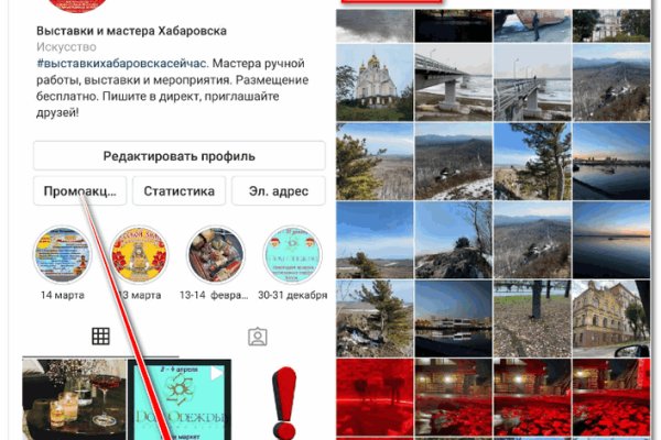 Кракен дарк площадка