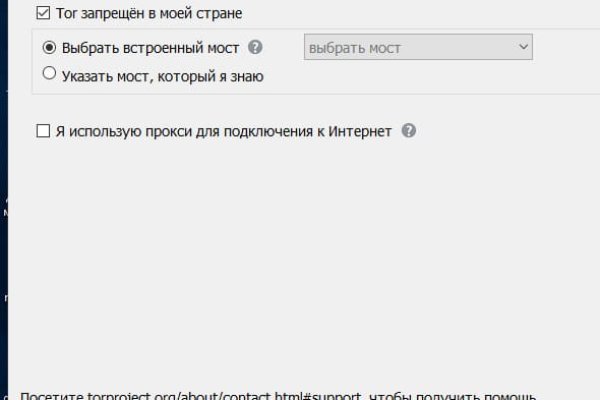 Кракен телегрф