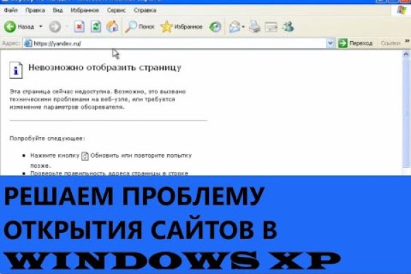 Как найти кракен шоп