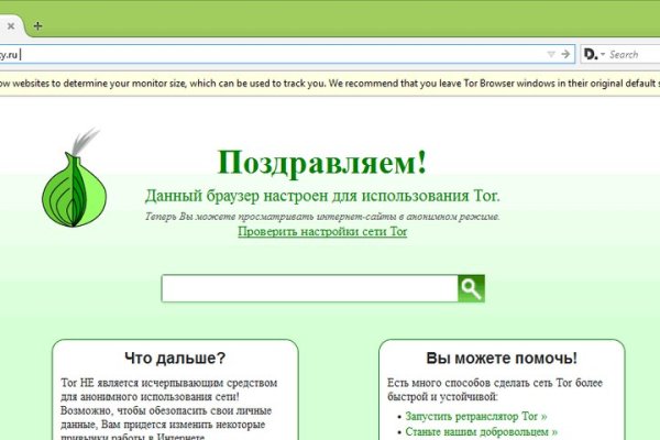 Кракен даркнет купить