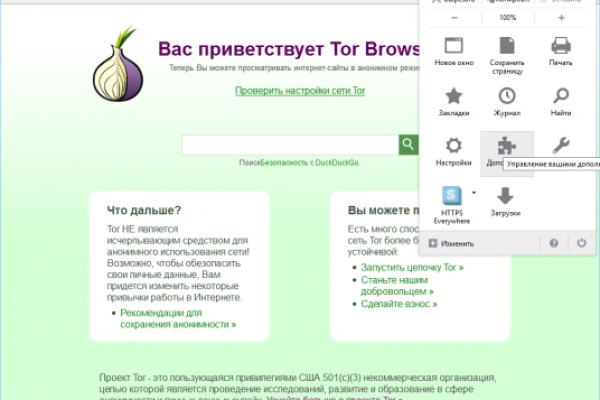 Kraken найдется все