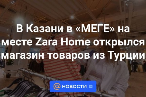 Почему не работает кракен