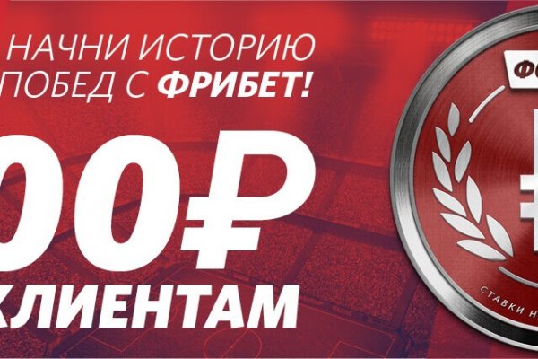 Kraken маркетплейс как зайти