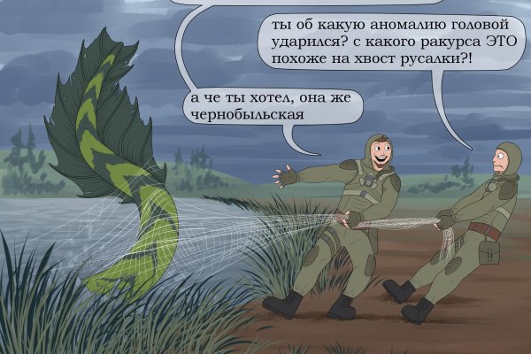 Зеркало kraken тор ссылка рабочее