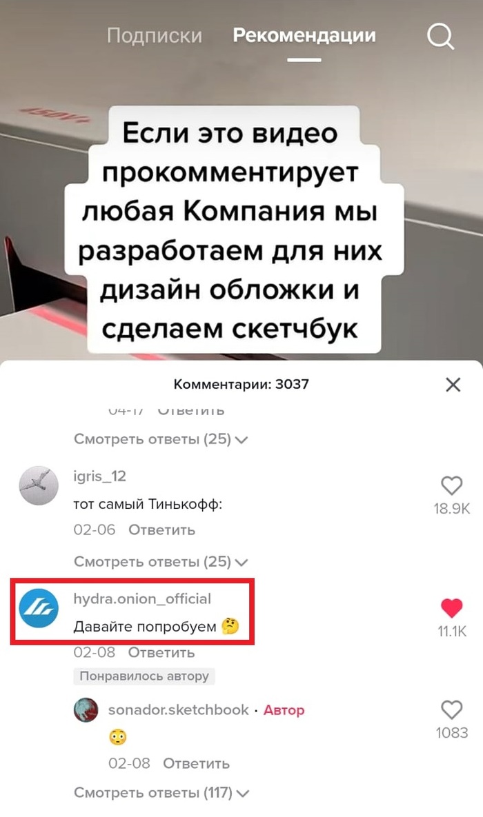 Кракен что за сайт